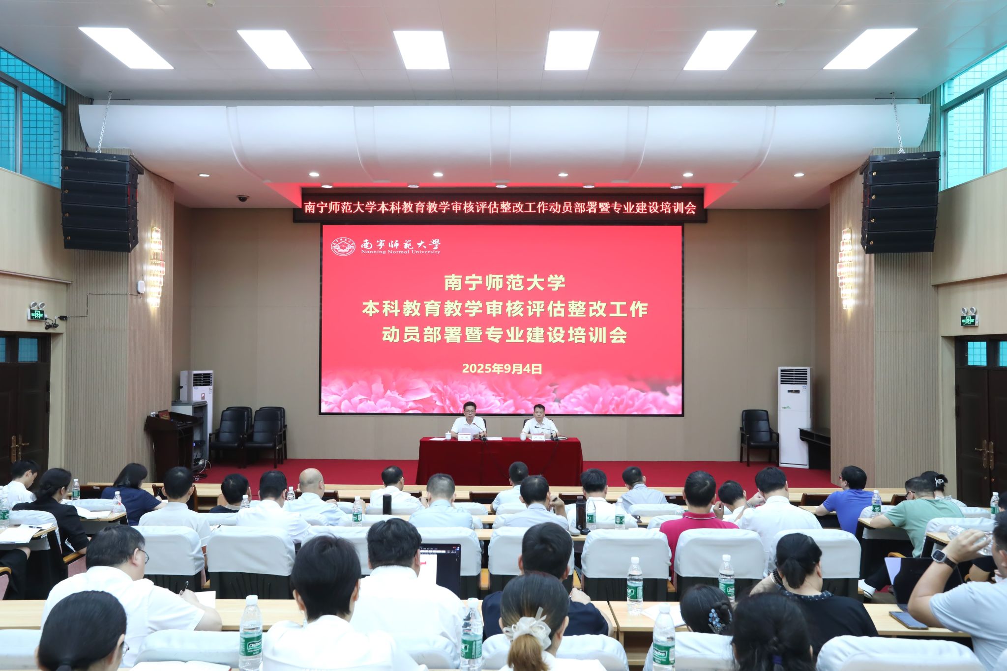 英国上市公司365